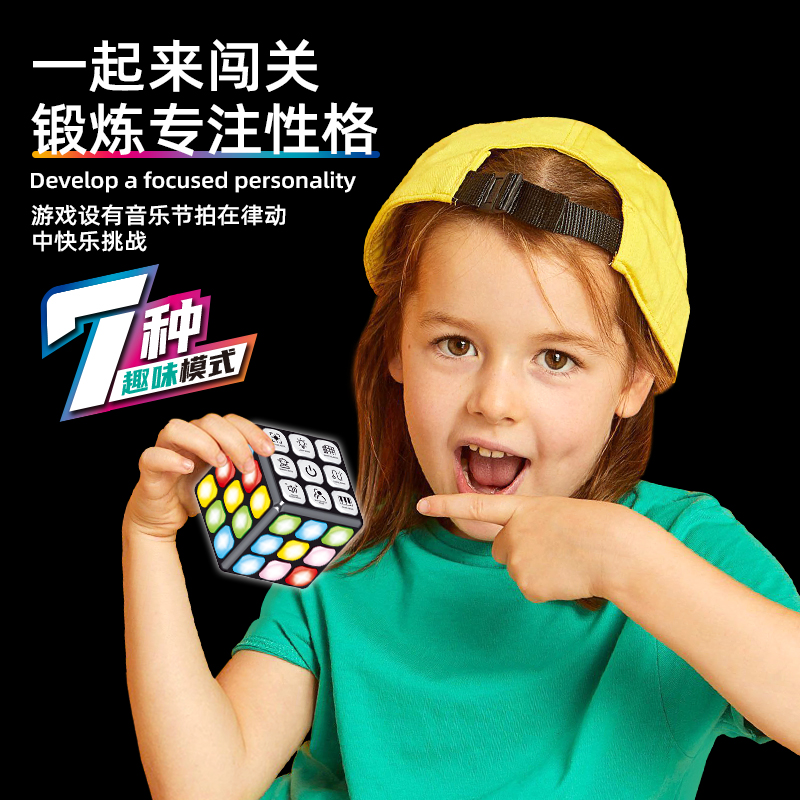 子供用ライトミュージックマジックキューブ多機能ゲームマジック - Party Games Gamecube のレビューと価格