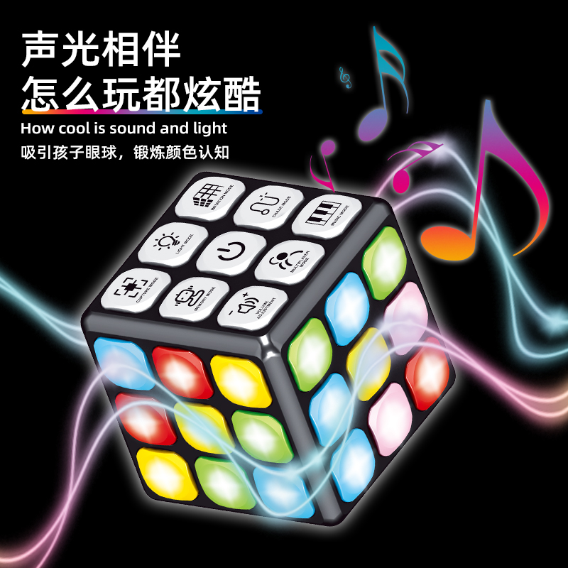 子供用ライトミュージックマジックキューブ多機能ゲームマジック - Party Games Gamecube のレビューと価格