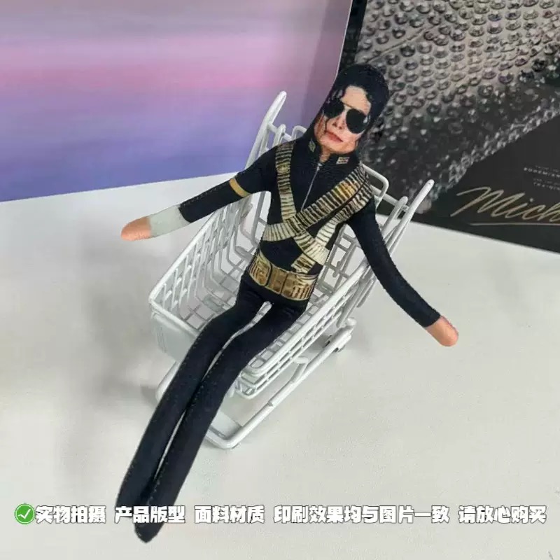 新しいマイケル・ジャクソンの曲げられるぬいぐるみ、内蔵鉄線フ - Party Games Birthday のレビューと価格