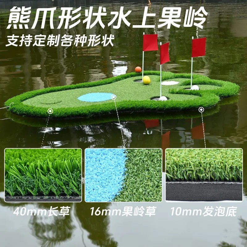 ミニゴルフ用、水に浮くグリーンパッド。クマの爪のデザイン。プ - Party Games Golf のレビューと価格
